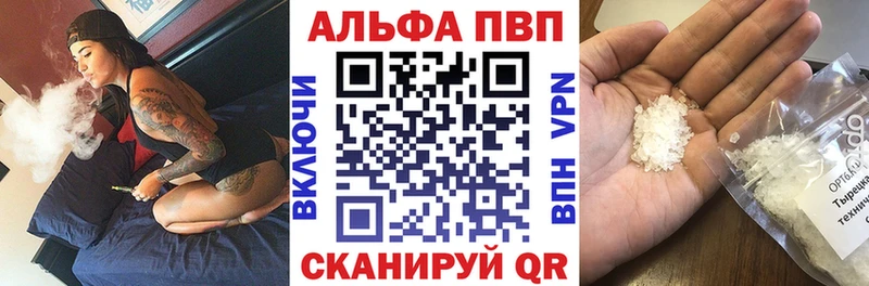 Alpha PVP крисы CK  OMG зеркало  Фёдоровский 