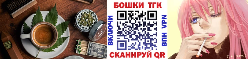 Cannafood конопля  Фёдоровский 