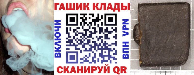 Гашиш 40% ТГК  Фёдоровский 