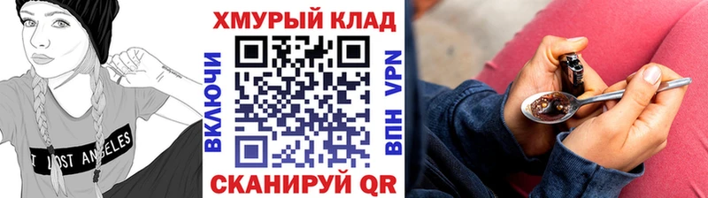 Героин Афган  закладки  Фёдоровский 