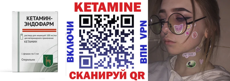 Кетамин VHQ  mega рабочий сайт  Фёдоровский 