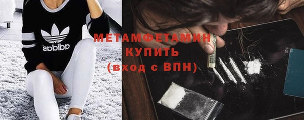 альфа пвп VHQ Абдулино