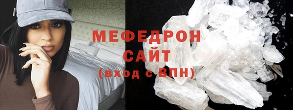 спиды Абаза