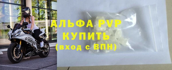 альфа пвп VHQ Абдулино