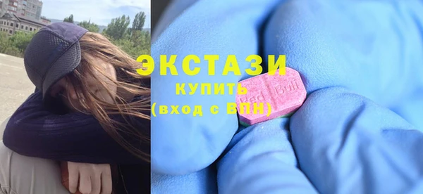 альфа пвп VHQ Абдулино