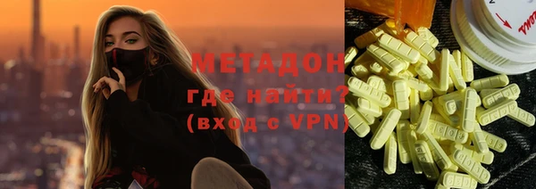 альфа пвп VHQ Абдулино