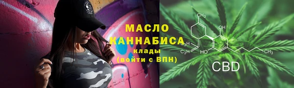 спиды Абаза