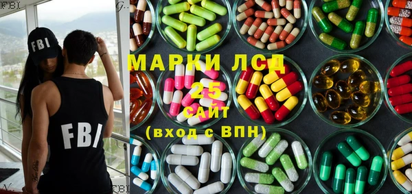 альфа пвп VHQ Абдулино
