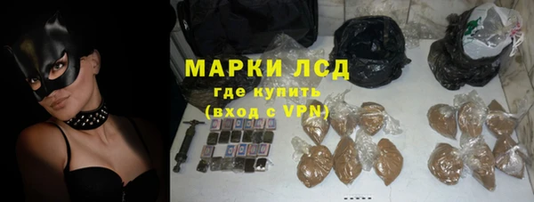 спиды Абаза