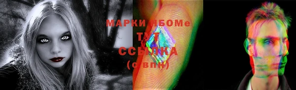 кокаин колумбия Абинск