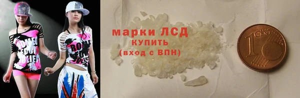 спиды Абаза