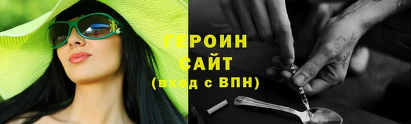 спиды Абаза