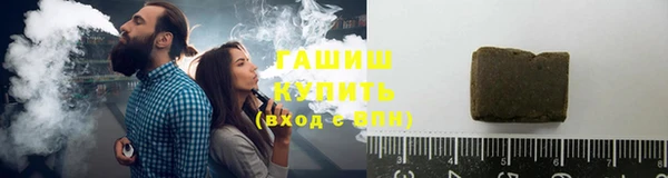альфа пвп VHQ Абдулино