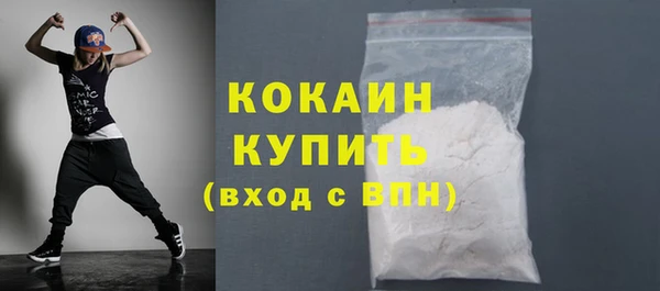 кокаин колумбия Абинск