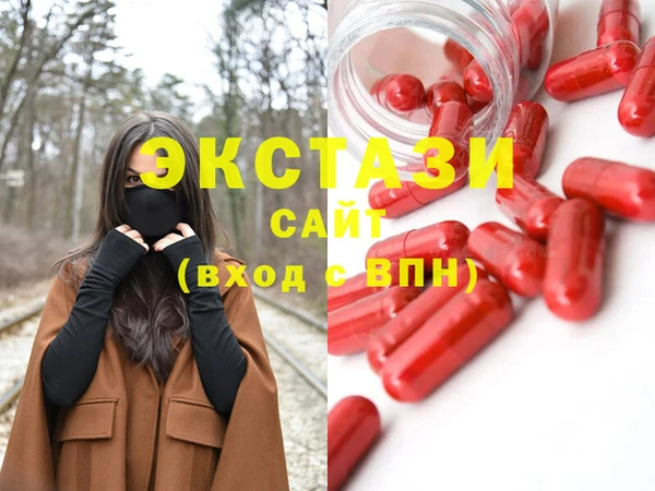 альфа пвп VHQ Абдулино