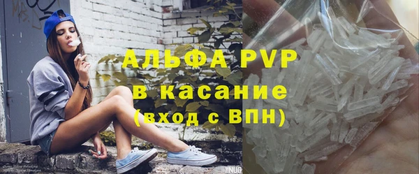 спиды Абаза