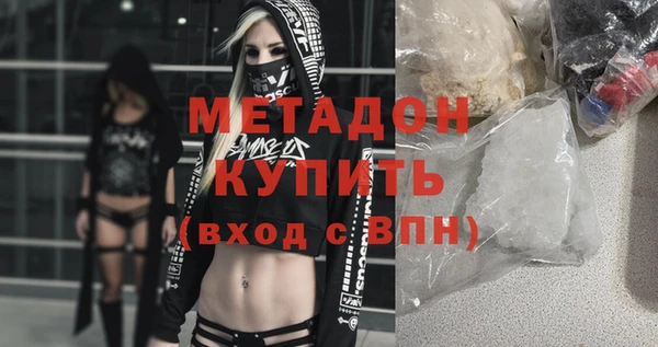 альфа пвп VHQ Абдулино