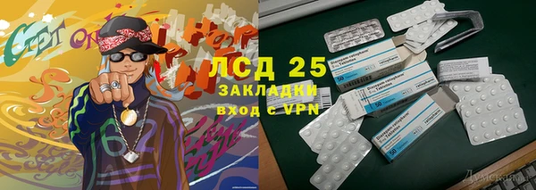 альфа пвп VHQ Абдулино