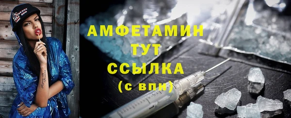 спиды Абаза