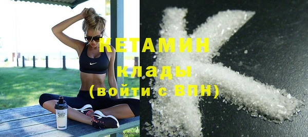 кокаин колумбия Абинск