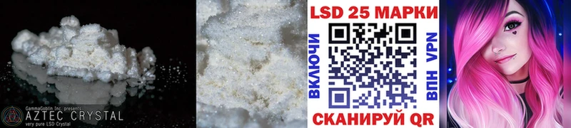 Лсд 25 экстази ecstasy  хочу наркоту  Фёдоровский 