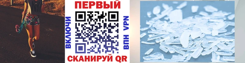 Первитин кристалл  Фёдоровский 